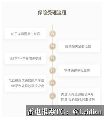 App病毒误报处理-从风险排查到加固整改的完整解决方案