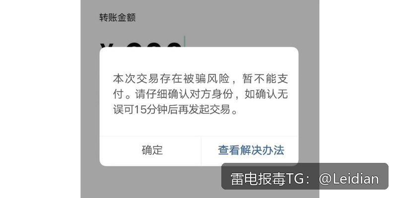 原标题-App病毒误报哪里可以检测：从风险排查到误报申诉的完整技术指南
