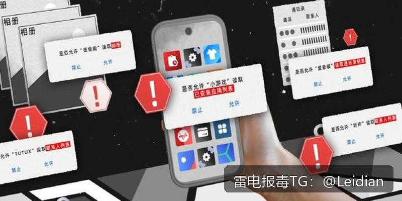 原标题-App报毒误报能不能app病毒误报清除-从风险识别到加固整改的完整操作指南