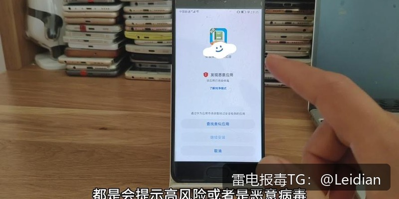 App启动拦截如何解决-从误报排查到安全整改的系统化处理方案