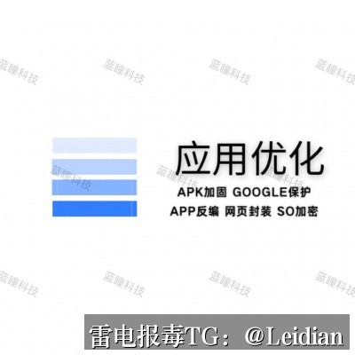 安卓App报毒解决办法 - 从风险排查、误报申诉到安全整改的完整技术指南