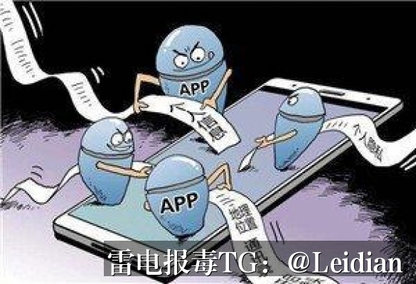 App检测有风险-从报毒误报识别到安全整改与申诉的完整处理指南
