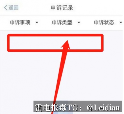 App报毒误报处理-从360手机卫士检测风险解决到应用市场合规上架的完整指南