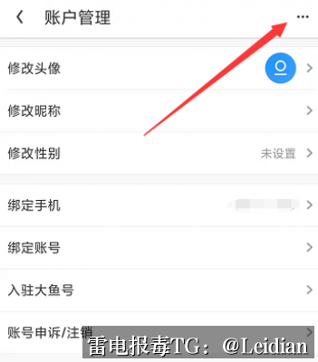 App报毒技术咨询-从风险排查到误报申诉的完整实操指南
