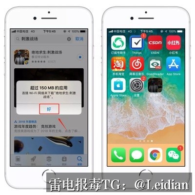 App危险提示代申诉-从风险排查到合规整改的完整技术指南