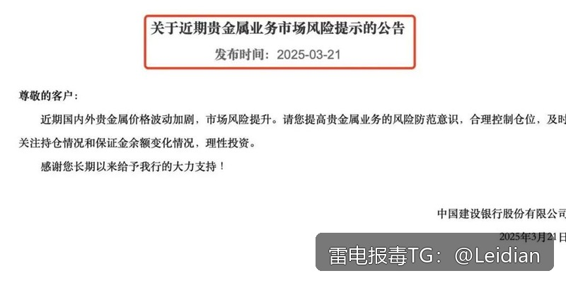 专业APP报毒处理-从风险排查到加固整改的完整解决方案