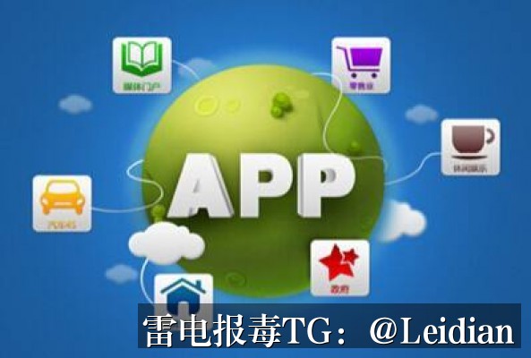 App报毒误报与手机软件提示风险排查-从原因分析到申诉整改的完整技术指南