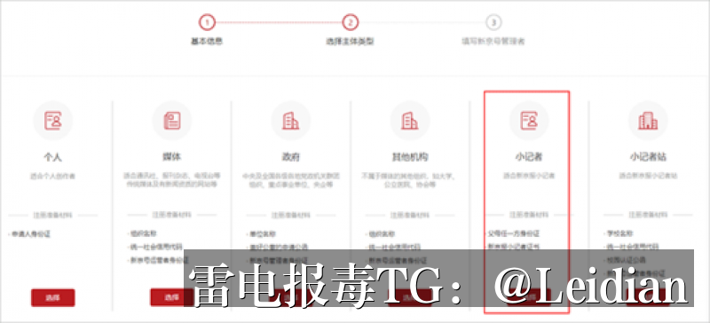 App报毒误报处理与专业APP报毒报价-从风险排查到加固整改的完整解决方案