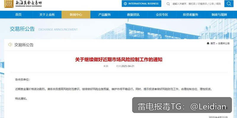 App报毒误报处理-从风险排查到加固整改的完整解决方案