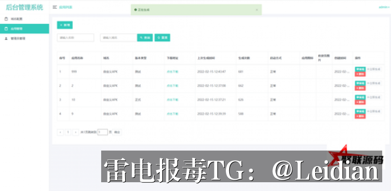 一加禁止安装修复-从风险溯源到误报申诉的完整技术指南