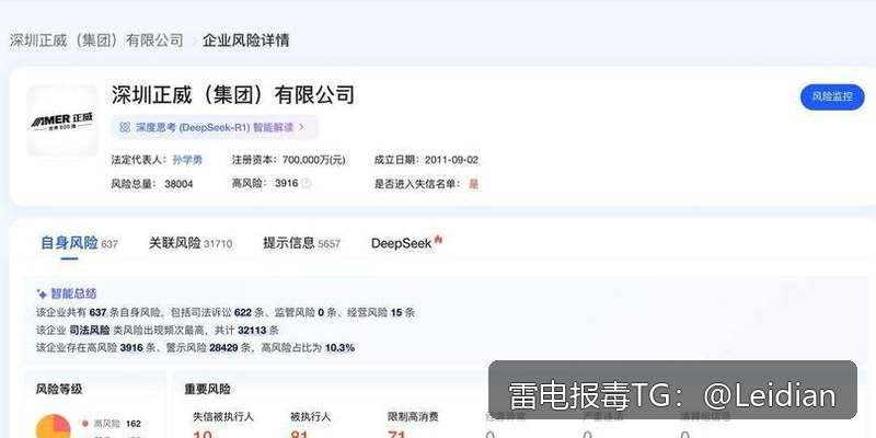 App报毒误报与小米手机安全拦截排查-从风险定位到申诉整改的完整技术方案