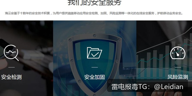 App报毒误报处理教程-从风险排查到申诉整改的完整技术指南