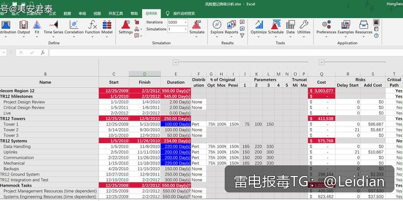 App下载包误报病毒排查与整改指南-从风险识别到申诉消除的完整技术方案