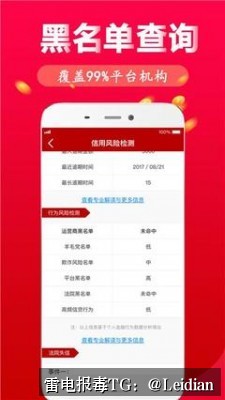 H5封装APP审核风险-从报毒误报排查到合规整改的完整技术指南