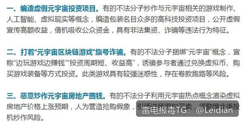 App报毒误报与安装风险检测-从原因排查到误报申诉的完整技术指南