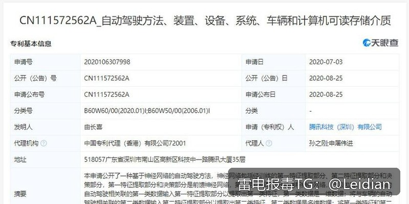 # App报毒误报处理-从根源排查到小米安全拦截解除的完整技术指南