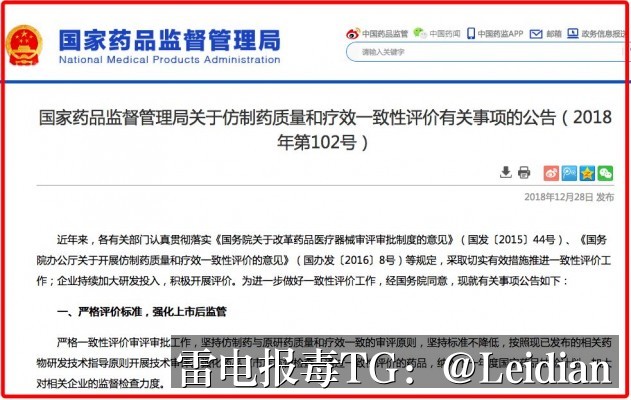 App报毒误报处理-从风险排查到加固整改的完整解决方案