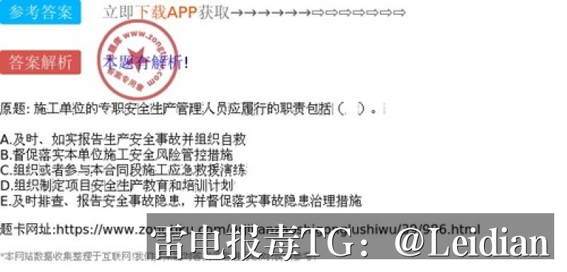 一加报毒处理申诉-从风险排查到误报消除的完整技术指南